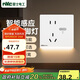 NVC雷士電工開關插座 五孔插座帶人體感應 地腳燈夜燈86型插座面板 N25啞光白