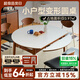 MUU實(shí)木巖板餐桌小戶型家用伸縮折疊方變圓桌兩用功能餐桌椅組合 小居伸縮圓桌