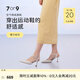 7or9 黑葉紫薇 夏季新款后空涼鞋法式包頭女鞋空氣棉高跟鞋禮物 黑葉紫薇7cm-配飾需要另外購買 37
