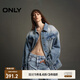 ONLY秋季時尚休閑復(fù)古水洗牛仔夾克外套女|124354001 J33 350水洗牛仔藍(lán) M (165) 84A