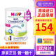 喜寶（HiPP）荷蘭版益生菌有機嬰幼兒配方奶粉 單罐裝800g原裝進(jìn)口 1段 (0-6個(gè)月)  效期26年11月