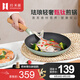 歸.禾器有鈦琺瑯鑄鐵小煎鍋家用早餐煎蛋煎牛排無涂層平底鍋不粘鍋 淺草綠 24cm
