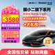膜小二（MOXIAOER）瑞卡威系列隱形車衣TPU材質(zhì)汽車貼膜車衣隱形車膜防剮蹭透明膜德國(guó)巴斯夫原料漆面保護(hù) R7（進(jìn)口巴斯夫TPU)包施工