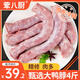 葷八廚 鴨脖4斤 鴨貨生鮮鴨肉鴨子鴨脖子鹵菜燒烤火鍋食材冷凍食品批發(fā)