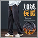 啄木鳥(niǎo)直筒衛褲男春秋季新款寬松運動(dòng)休閑長(cháng)褲男生雪尼爾冬裝修身褲子 170深灰加絨 XL /120-150斤