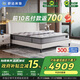舒達（serta）核心技術(shù) 乳膠彈簧床墊 主臥偏硬 夢(mèng)享S3 1.8米*2米