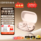 漫步者（EDIFIER）飛兔FitFree開(kāi)放式 掛耳式藍牙耳機無(wú)線(xiàn)運動(dòng)跑步低延遲輕奢音樂(lè )游戲運動(dòng)學(xué)生長(cháng)續航適用于蘋(píng)果安卓 星空粉【40°可調節耳掛】+定制收納袋