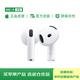 【9成新】AppleAirPods 4(支持主動(dòng)降噪) 搭配USB-C充電盒 藍(lán)牙耳機(jī) 適用iPhone/iPad/Mac MXP93CH/A*