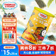 小火車(chē)（THOMAS & FRIENDS）海苔夾心脆 寶寶零食兒童休閑酥脆非油炸即食紫菜 椰蓉味40g