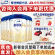 愛(ài)他美卓傲1段800g 嬰兒配方奶粉（0—6月齡）荷蘭原裝進(jìn)口 卓傲1段800g*6罐【先咨詢(xún)更優(yōu)惠