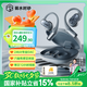 弱水時砂【2025新款重磅新品】SportFree藍牙耳機掛耳式 真無線開放式骨傳導概念不入耳運動跑步超長續(xù)航 藏藍【舒適久戴不痛丨HIFI音質(zhì)】 【六軸陀螺儀空間音頻】