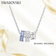 施華洛世奇（SWAROVSKI）CONNEXUS情侶女士項(xiàng)鏈女送女朋友七夕情人節(jié)生日禮物女5690042