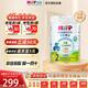 喜寶（HiPP）【新客至高立減30】港版HMP益生菌GOS益生元 有機配方嬰幼兒奶粉 2段 800g 【效期至26年1月】