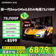 創(chuàng  )維（Skyworth）電視75J100F 新一代Smart MiniLED 【AI】電視 480Hz超高刷 4+128超大內存 哈曼聲學(xué)系統