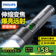 飛利浦（PHILIPS）強(qiáng)光手電筒穿天激光炮變焦遠(yuǎn)射超長續(xù)航戶外騎行燈露營燈SFL2101