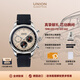 宇聯(lián)（UNION GLASHUTTE SA）格拉蘇蒂德國(guó)手表貝利士熊貓盤機(jī)械計(jì)時(shí)碼表七夕禮物送男友