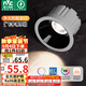 雷士（NVC）LED射燈嵌入式背景墻防眩洗墻全光譜小山丘鋁材7瓦暖白【飛宇】