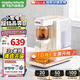 摩飛電器（Morphyrichards）即熱式飲水機(jī)便攜茶飲機(jī)桌面辦公室臺(tái)式泡茶機(jī) 小型燒水泡茶一體機(jī) 家用待客泡茶器速熱送禮 1.8L 椰奶白（泡茶飲水雙模式）即熱型