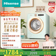 海信（Hisense）羅馬假日洗衣機mini 直驅滾筒洗烘一體洗衣機內衣機小型2kg母嬰健康活水洗WD20R4以舊換新國家補貼