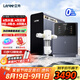 立升凈水器家用1200G大通量雙出水凈水機(jī)廚下式6年RO反滲透過濾凈飲一體機(jī)過濾器純水機(jī)七夕禮物 【超值套裝】?jī)羲?前置+管線機(jī)