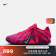 耐克莫蘭特3男子輕便實(shí)戰籃球鞋冬季抗扭緩震NIKE JA 3 HF2794 600透明粉/泡沫薄荷綠/黑/科技紫 46