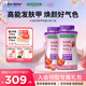自然之寶花少好營養(yǎng)發(fā)膚甲復(fù)合維生素軟糖美顏生物素護(hù)甲促膠原蛋白合成 【囤貨裝】升級款發(fā)膚甲140粒*2瓶（好效期）