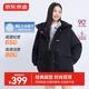 京東京造羽絨服女時(shí)尚休閑寬松小個(gè)子保暖時(shí)尚羽絨外套 黑色 XL
