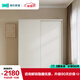 林氏家居現(xiàn)代簡(jiǎn)約小戶型推拉門衣柜家用衣櫥OY2D【白色】趟門衣柜1.76米
