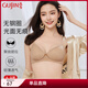 古今商場同款】內(nèi)衣女光面聚攏側(cè)收舒適無鋼圈性感女士文胸罩薄款送禮 深膚 75A