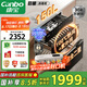 康寶（Canbo）150L巨量消毒柜嵌入式三層304不銹鋼家用大容量奶瓶二星熱風(fēng)消毒碗柜【國家補(bǔ)貼】XDZ150-ER770