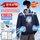 朵能 空調(diào)風(fēng)扇服 降溫工作服男裝帶電池防暑制冷工地工人藏藍(lán)勞保服