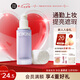 美康粉黛防曬隔離霜妝前提亮保濕乳液遮瑕二合三合一懶人偽素顏七夕節(jié)禮物 【拍2免1】紫色（普通黃皮肌膚）