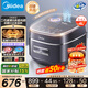 美的（Midea）電飯鍋3-4人4-5人0涂層316不銹鋼內(nèi)膽花瓣IH電飯煲 稻香新風(fēng)環(huán)4L家用智能可預(yù)約米飯鍋MB-40HB3