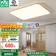 雷士（NVC）新中式led吸頂燈日式原木風(fēng)智能客廳燈具餐廳燈臥室燈燈飾全屋 纖穎LED140瓦客廳燈RA95