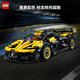 樂(lè )高（LEGO）積木 機械組系列 布加迪賽車(chē)模型拼裝玩具男孩女孩生日禮物 42151 布加迪 Bolide
