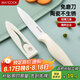 美廚（maxcook）陶瓷刀水果刀 家用削皮刀帶刀鞘4英寸小廚刀嬰兒輔食刀具 MCD2267