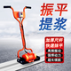 邦可臣混凝土振平尺水泥路面整平機找平器汽油電動(dòng)抹平機震動(dòng)平板刮平尺 【電動(dòng)220v】配1米加厚尺桿