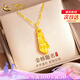 中國黃金（CHINA GOLD）毛筆金榜題名黃金項鏈女足金文昌筆吊墜升學中高考祝福禮物畢業(yè) 足金毛筆吊墜【贈銀鏈】紀念品