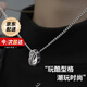 mini&yaya七夕情人節禮物送男朋友男生老公銀項鏈男士個(gè)性時(shí)尚吊墜男款 榮耀星環(huán)項鏈【長(cháng)55cm】