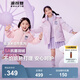 波司登（BOSIDENG）【反季】冬季反季羽絨服兒童短款連帽加厚新國標90絨商場同款外套 魔法花園紫9BE2 150 /72