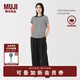 無印良品（MUJI）女式 漢麻 寬版褲 褲子女款 休閑褲闊腿褲長褲女裝  25年夏季 黑色 BE1VLA5S M （160/66A）
