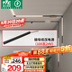 雷士（NVC）磁吸軌道燈嵌入式LED精品射燈客廳無(wú)主燈照明 低壓電源100瓦24V