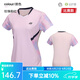 尤尼克斯（YONEX）25新款羽毛球服女款短袖速干大賽服網(wǎng)球比賽團(tuán)購(gòu)印字 女士短袖210065BCR-423珍珠粉紅 L