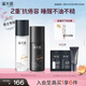溪木源男士護(hù)膚品水乳套裝護(hù)膚品精華水乳液情人節(jié)生日禮物送男友
