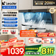 海爾（Haier）懶人油煙機(jī)頂側(cè)雙吸自清潔油煙機(jī) Ieader出品 國(guó)家補(bǔ)貼20% 92D升級(jí)25風(fēng)量大吸力油煙機(jī)D25】IQ75Z1