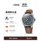 豪利時(shí)（ORIS）航空大表冠男士藍盤(pán)指針式日歷自動(dòng)機械腕表 40mm-藍盤(pán)-不銹鋼表殼-皮帶