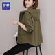 羅蒙大碼風(fēng)衣女春秋25年新款連帽韓版寬松小個(gè)子短款休閑顯瘦外套 高檔品牌軍綠色+女裝十大品牌 M 105斤內+女裝十大品牌