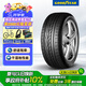 固特異（Goodyear）汽車輪胎 225/60R16 98V EXCELLENCE 三能 適配雪鐵龍