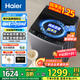 海爾（Haier）波輪全自動(dòng)洗衣機(jī)直驅(qū)變頻波輪洗衣機(jī)洗凈比1.0納米微泡凈家用出租神器一級(jí)能效更節(jié)能 12kg+直驅(qū)變頻+超凈洗+納米微泡凈+七維減震