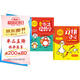 小學(xué)初中漫畫(huà)雙拼速記1700詞+語(yǔ)法提前學(xué)200問(wèn)（2冊(cè)）小升初情景圖解英語(yǔ)單詞語(yǔ)法閱讀理解專(zhuān)項(xiàng)訓(xùn)練
